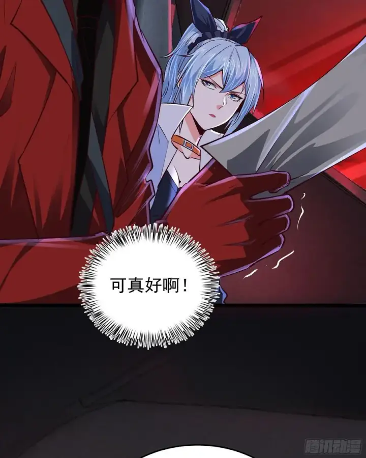 《从红月开始》161 中心城篇：完美的肉体？图12