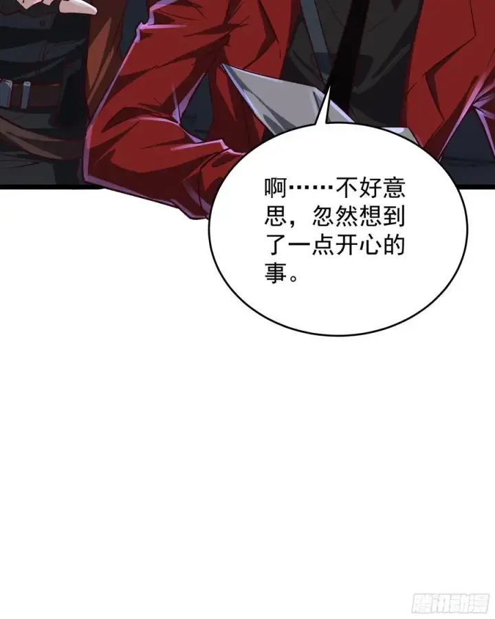 《从红月开始》161 中心城篇：完美的肉体？图14