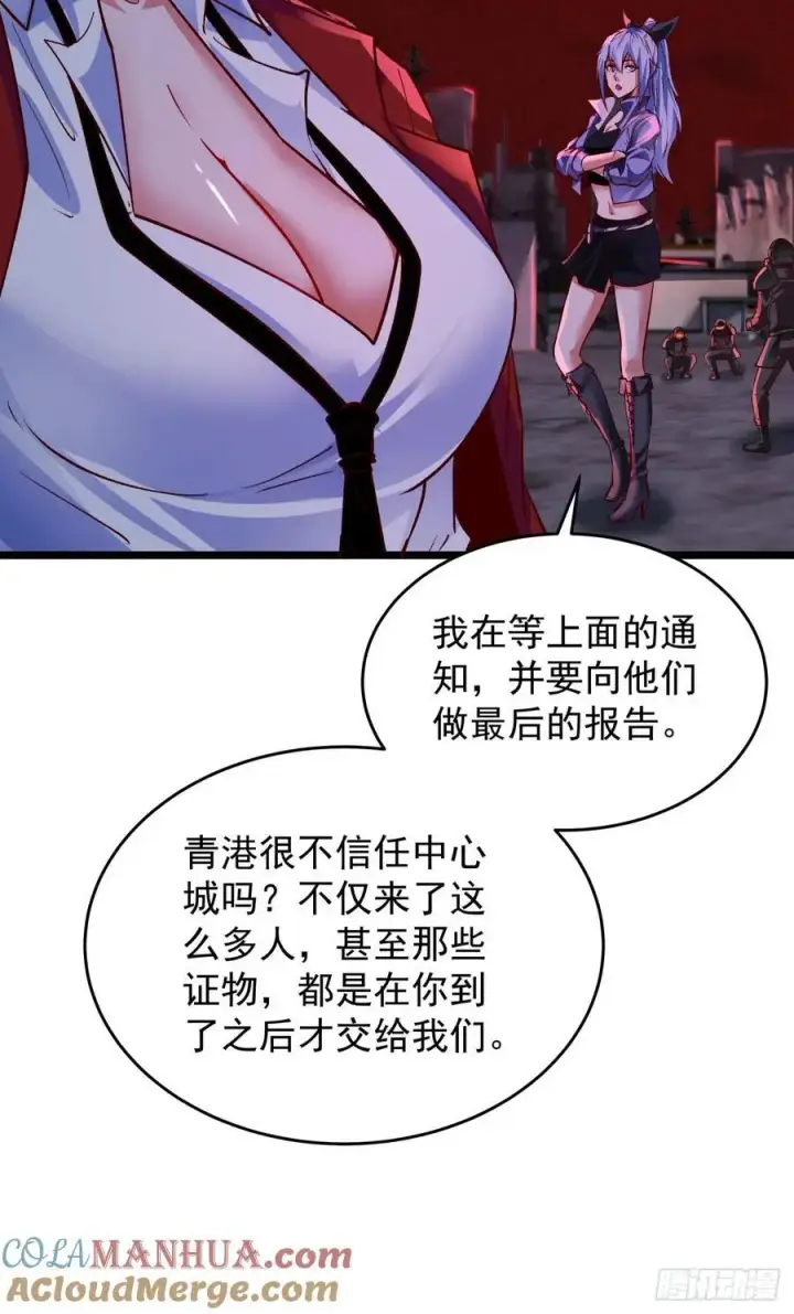 《从红月开始》161 中心城篇：完美的肉体？图34