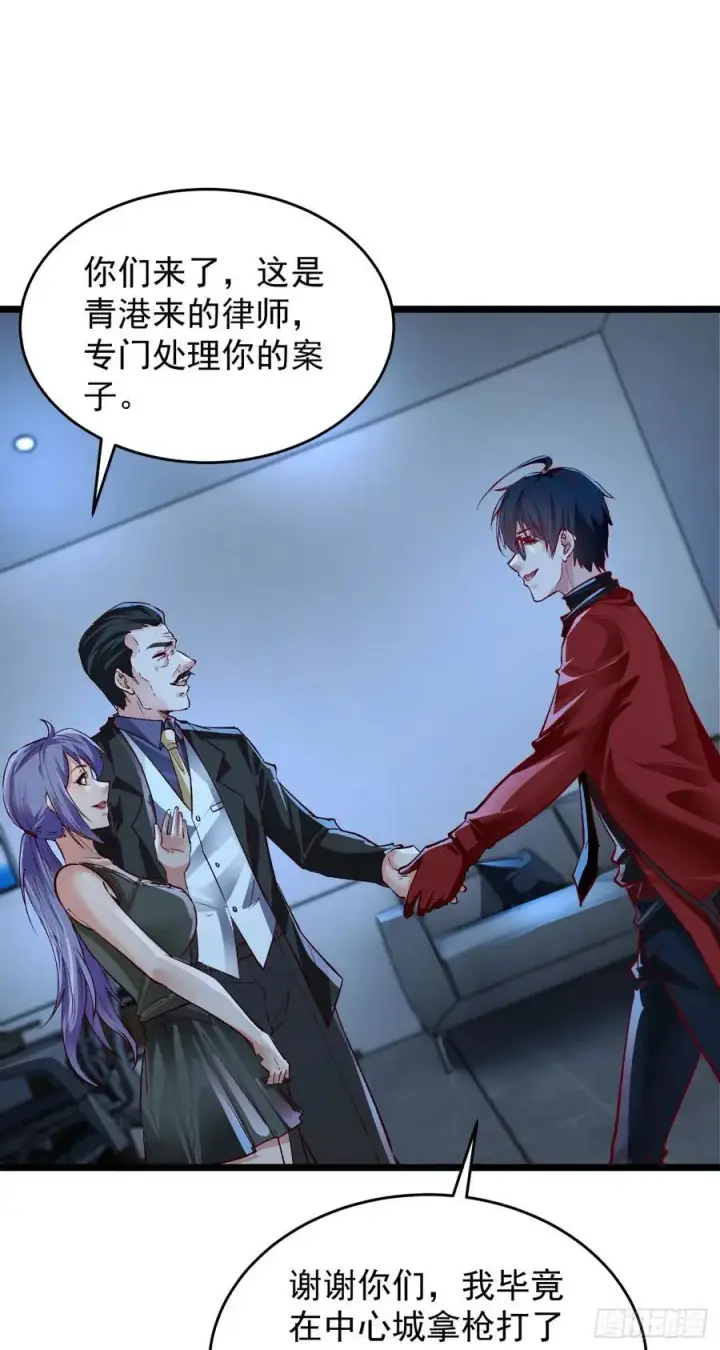 《从红月开始》161 中心城篇：完美的肉体？图39