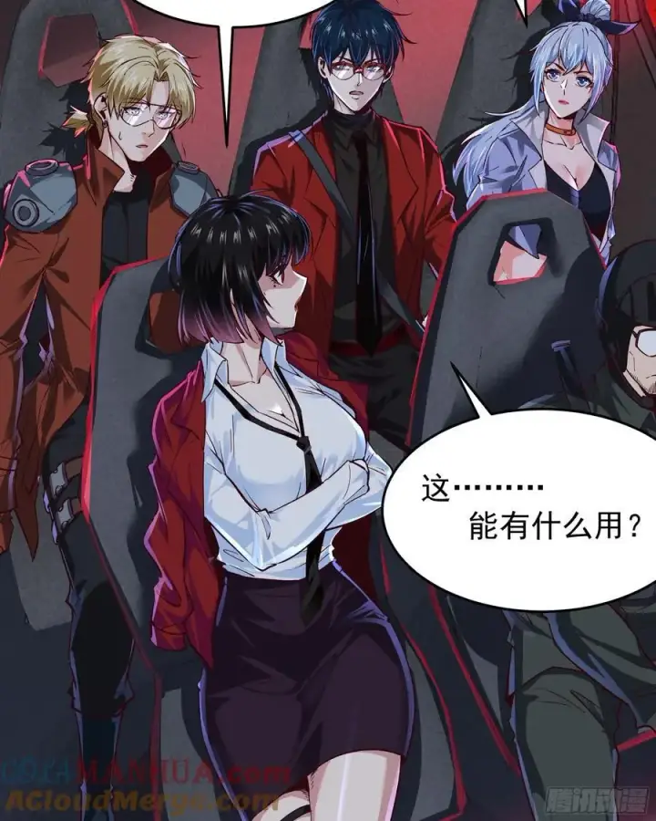 《从红月开始》161 中心城篇：完美的肉体？图4
