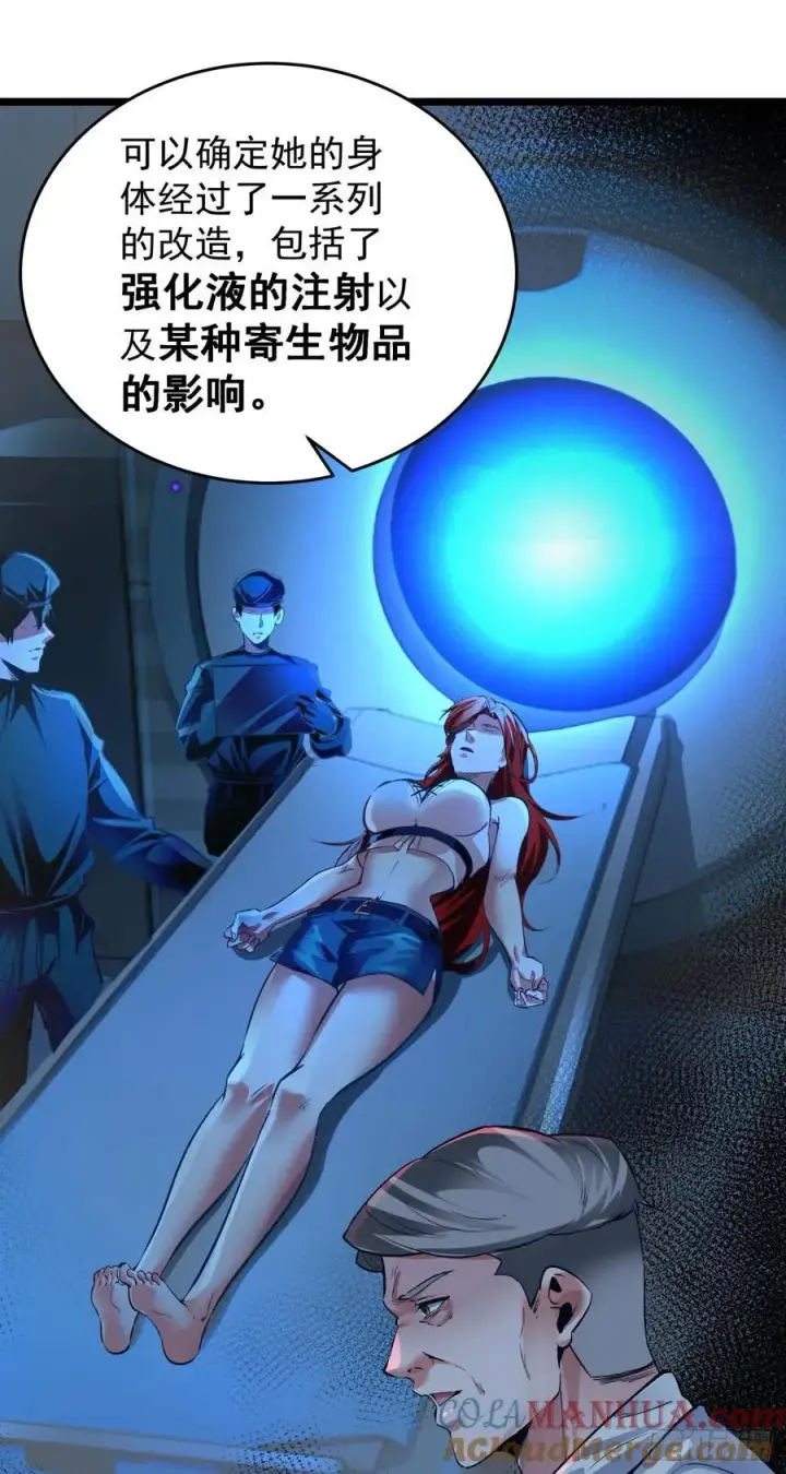 《从红月开始》161 中心城篇：完美的肉体？图43