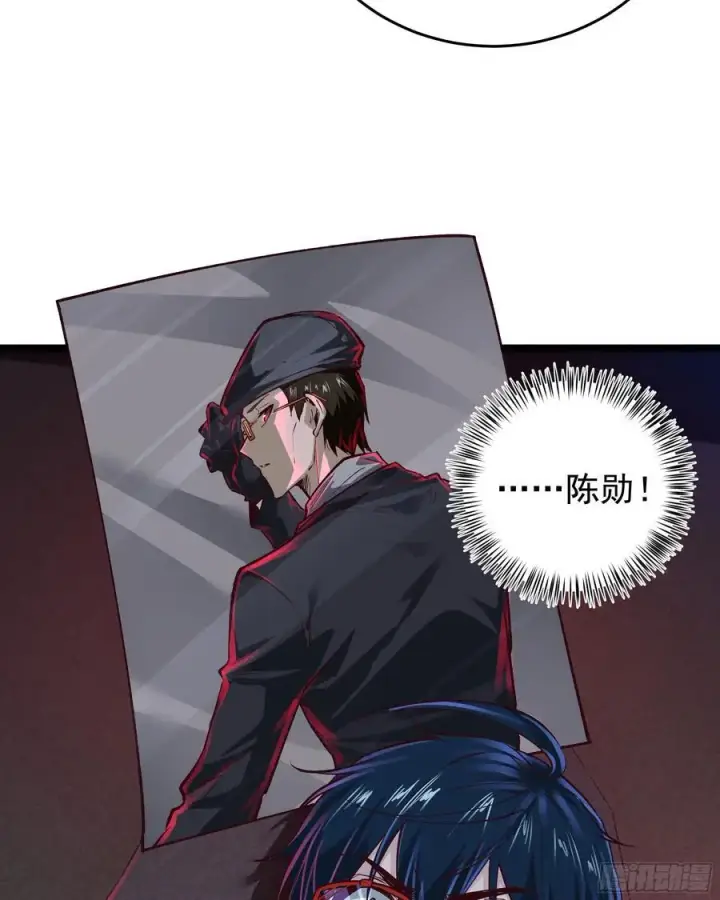 《从红月开始》161 中心城篇：完美的肉体？图9