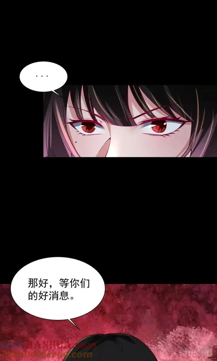 《从红月开始》162 中心城篇：紧身衣陈菁图13