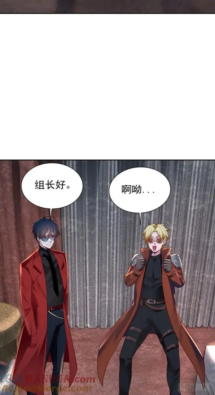《从红月开始》162 中心城篇：紧身衣陈菁图31