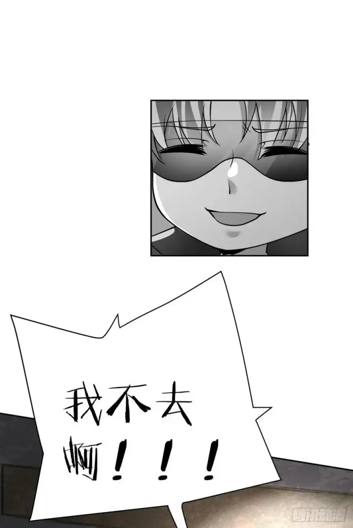 《从红月开始》162 中心城篇：紧身衣陈菁图42
