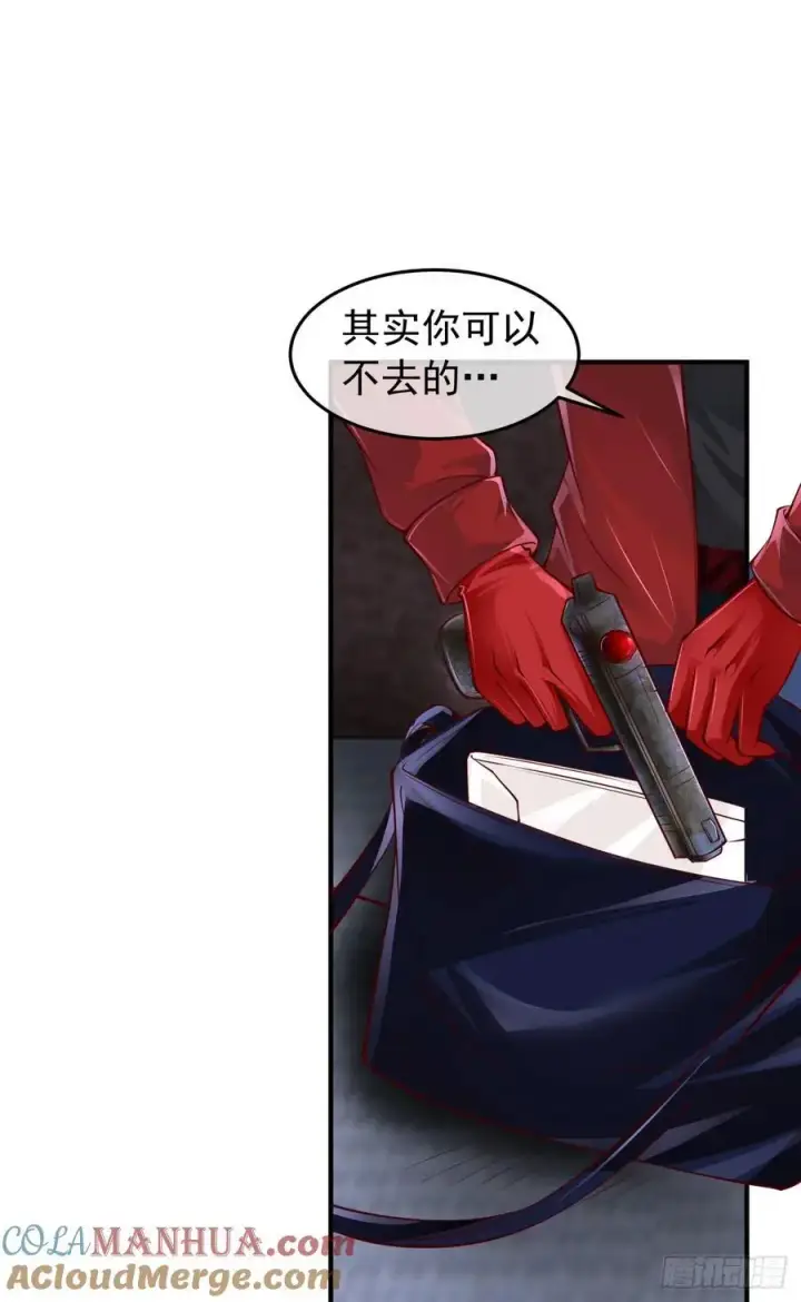 《从红月开始》163 中心城篇：代号“生命”图16