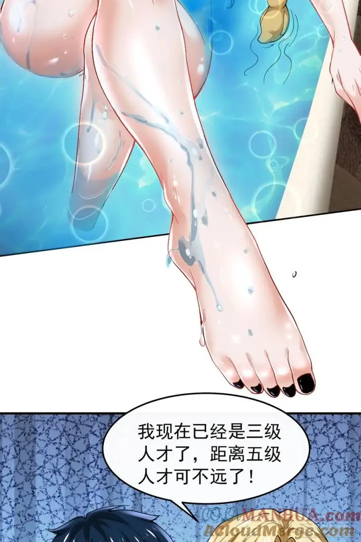 《从红月开始》163 中心城篇：代号“生命”图22