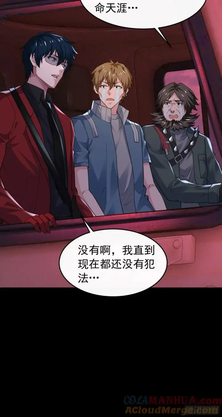 《从红月开始》163 中心城篇：代号“生命”图34