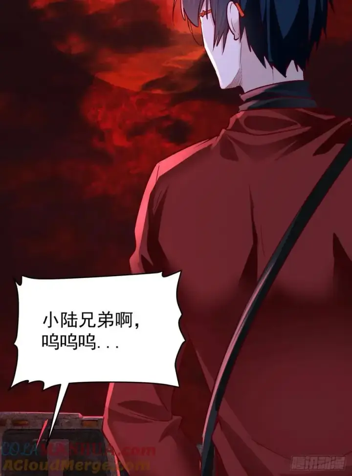 《从红月开始》164 中心城篇：潜入水牛城图37