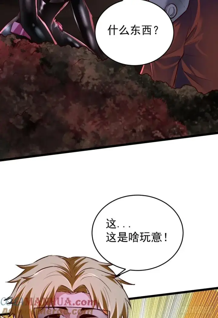 《从红月开始》164 中心城篇：潜入水牛城图49