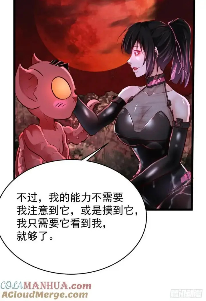 《从红月开始》164 中心城篇：潜入水牛城图52