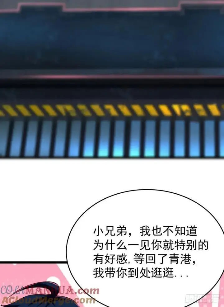 《从红月开始》164 中心城篇：潜入水牛城图58