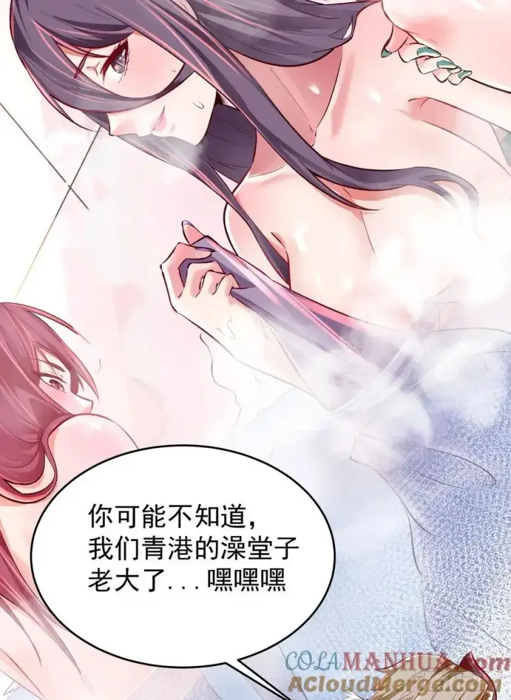 《从红月开始》164 中心城篇：潜入水牛城图61