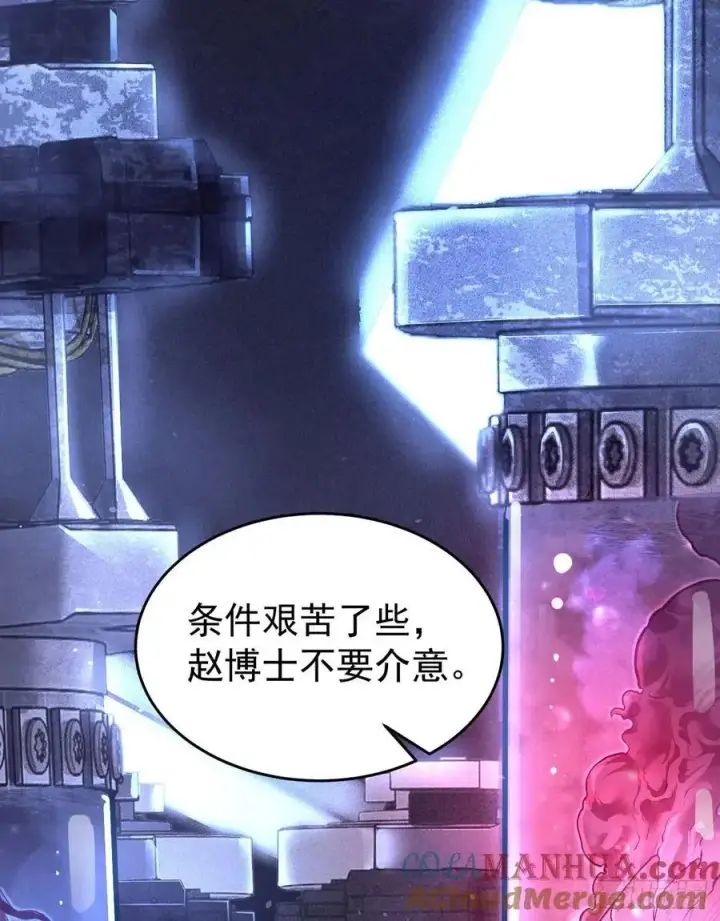 《从红月开始》164 中心城篇：潜入水牛城图67