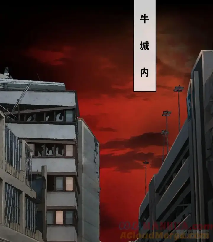 《从红月开始》165 中心城篇：中心城能力者图16