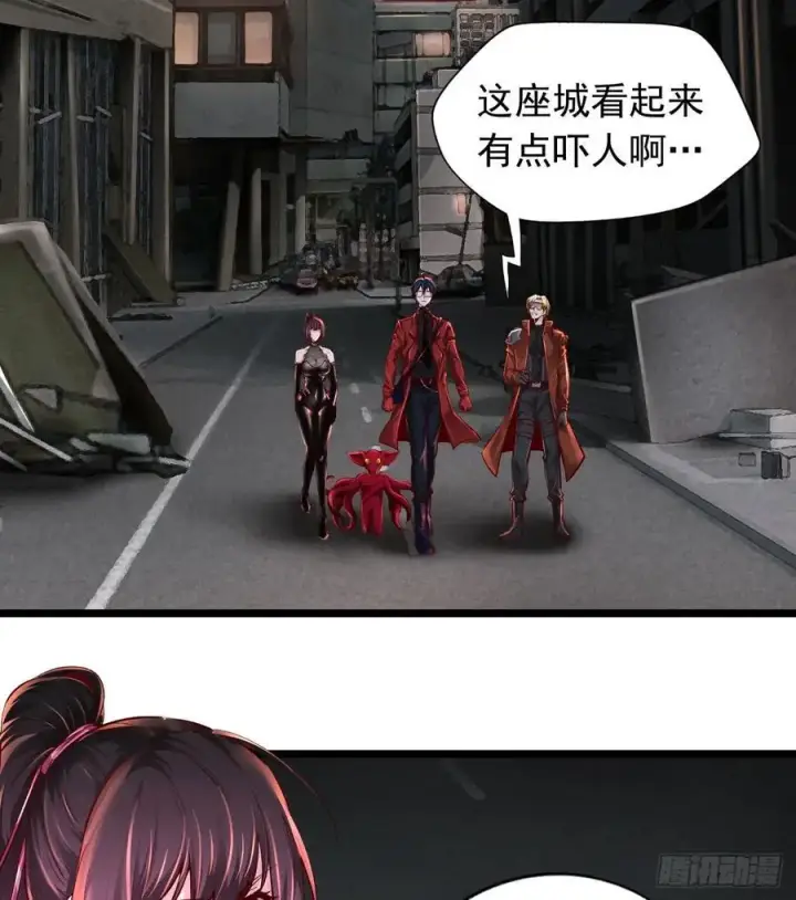 《从红月开始》165 中心城篇：中心城能力者图17