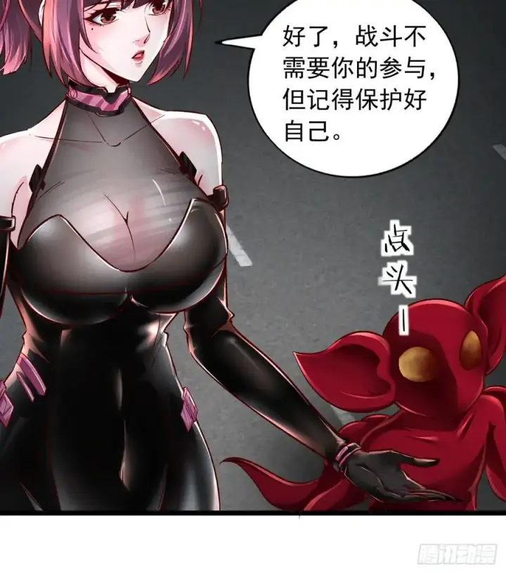 《从红月开始》165 中心城篇：中心城能力者图18