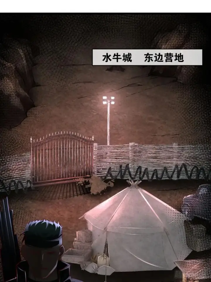 《从红月开始》165 中心城篇：中心城能力者图3
