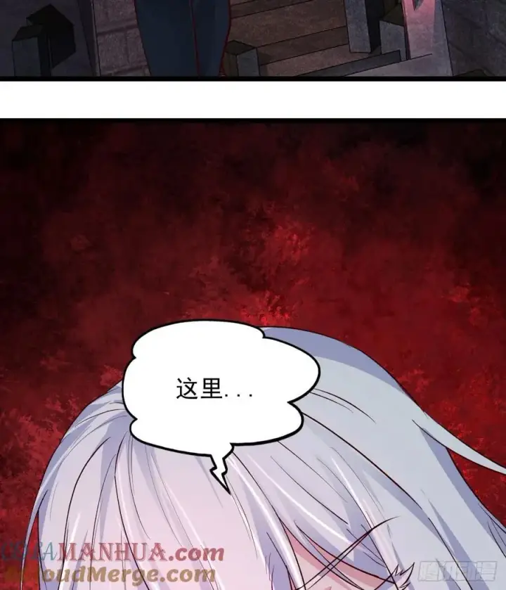 《从红月开始》165 中心城篇：中心城能力者图40