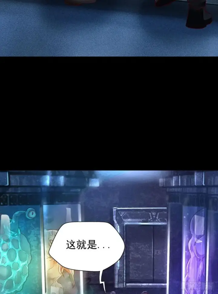 《从红月开始》165 中心城篇：中心城能力者图45