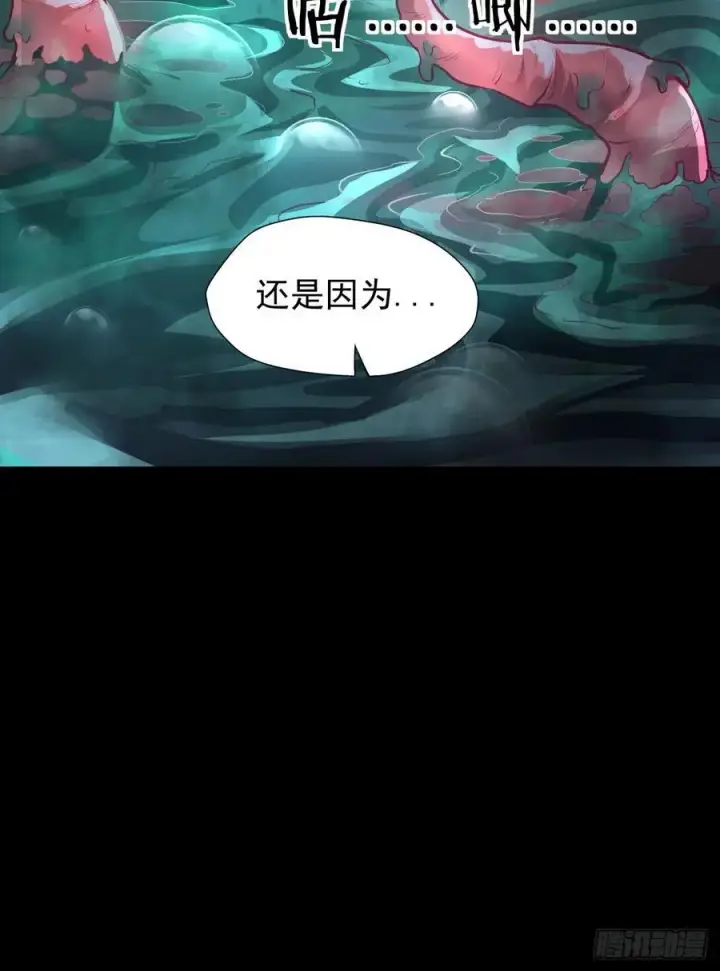 《从红月开始》165 中心城篇：中心城能力者图50