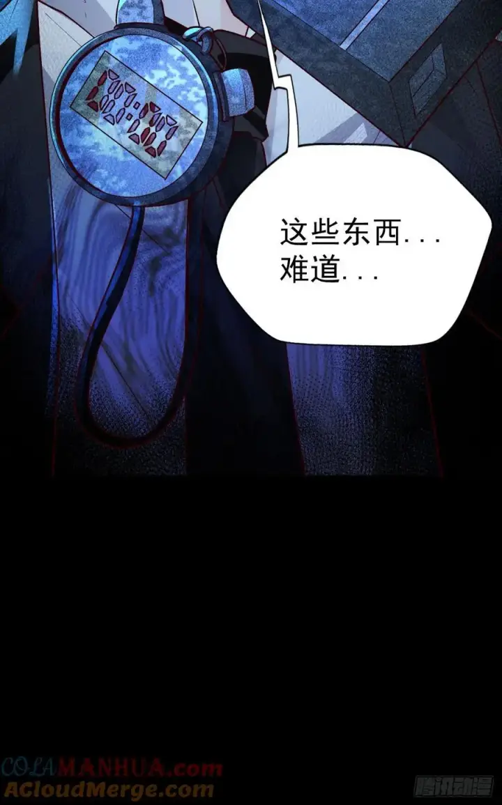 《从红月开始》166 中心城篇：情报搜集图10