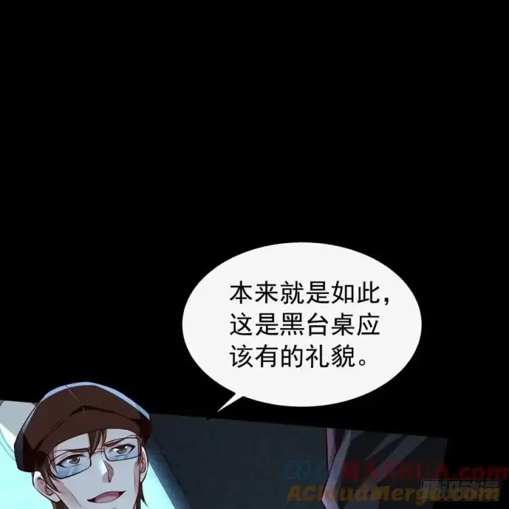 《从红月开始》166 中心城篇：情报搜集图19