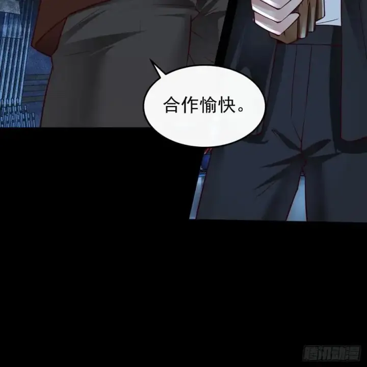 《从红月开始》166 中心城篇：情报搜集图21