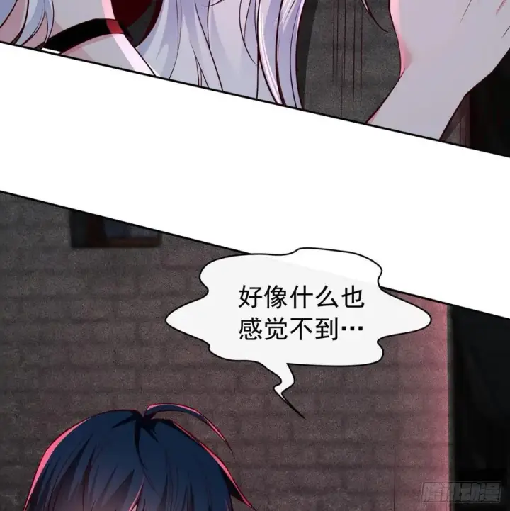 《从红月开始》166 中心城篇：情报搜集图24