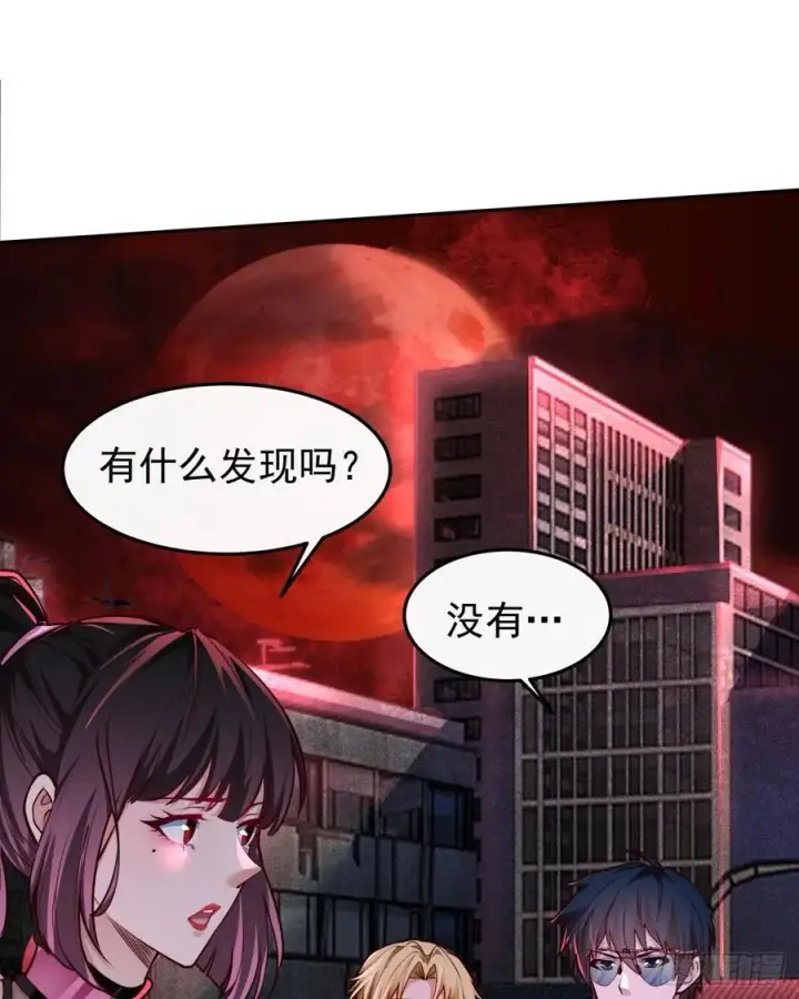 《从红月开始》166 中心城篇：情报搜集图27