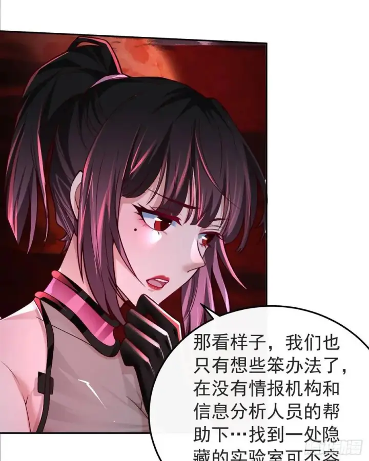 《从红月开始》166 中心城篇：情报搜集图30