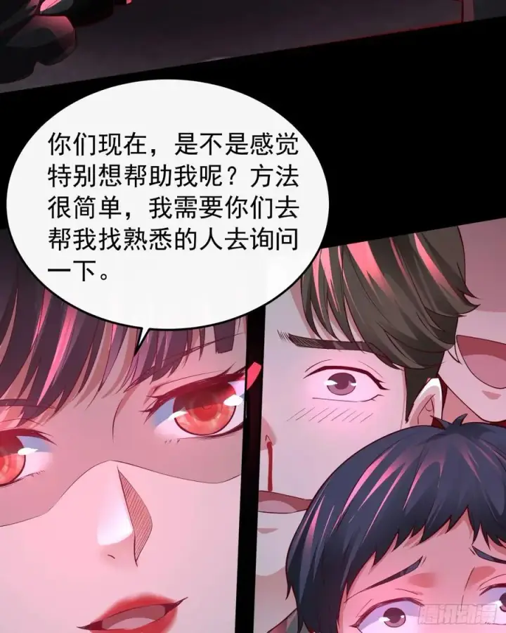 《从红月开始》166 中心城篇：情报搜集图38