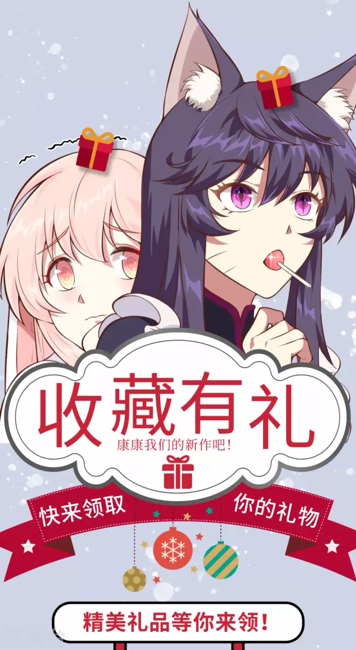 《从今天开始当城主》第125话图52