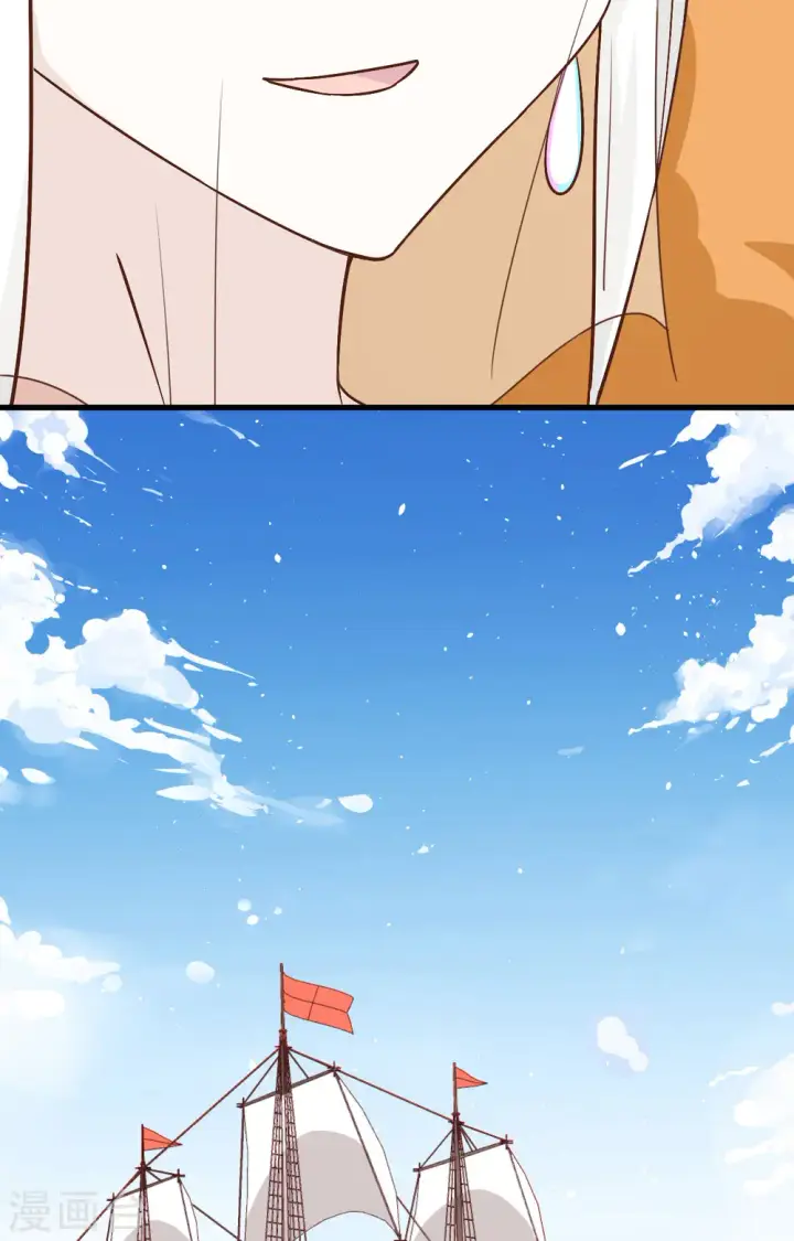 《从今天开始当城主》第278话图12