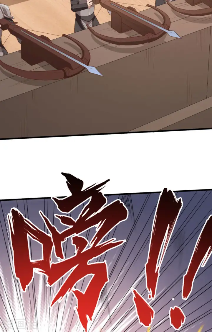 《从今天开始当城主》第278话图26