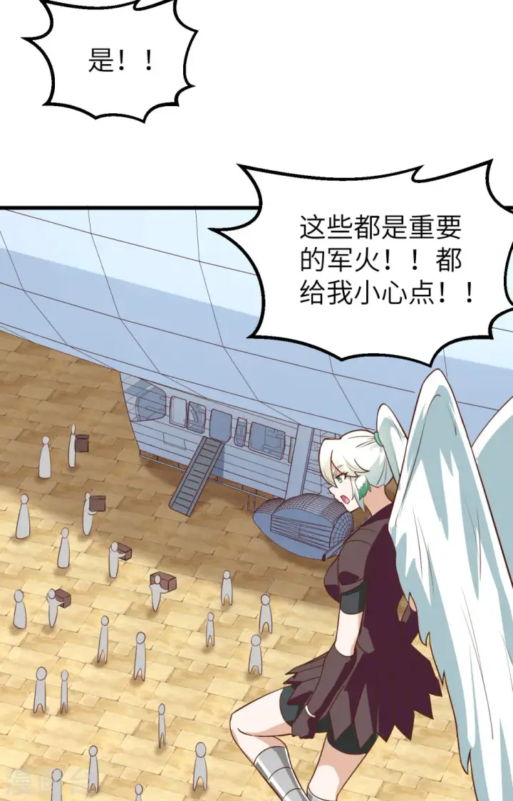 《从今天开始当城主》第278话图51