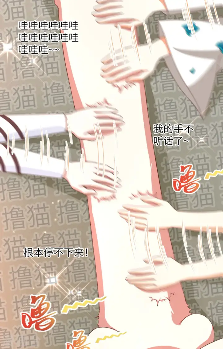 《从今天开始当城主》第353话图13