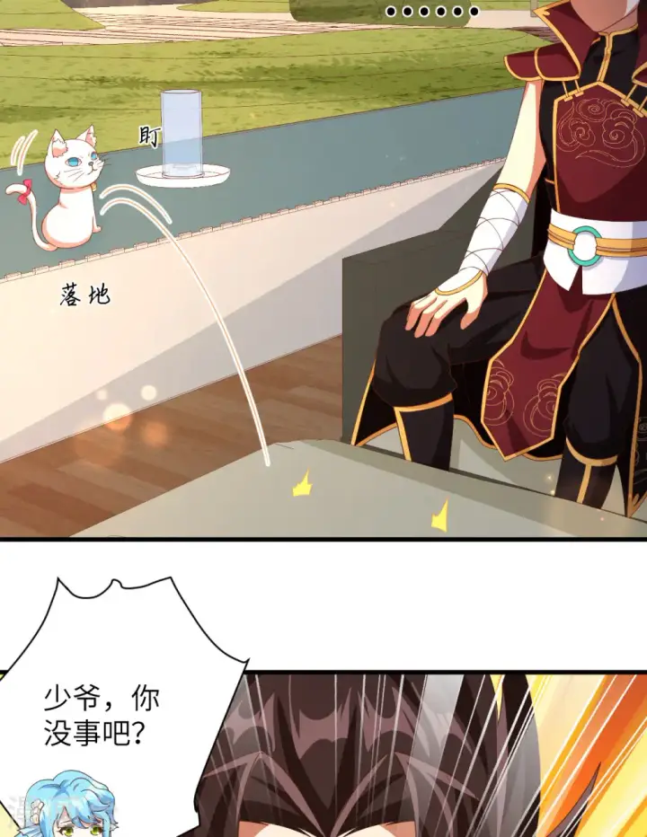 《从今天开始当城主》第353话图16
