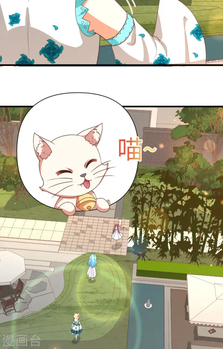 《从今天开始当城主》第353话图21