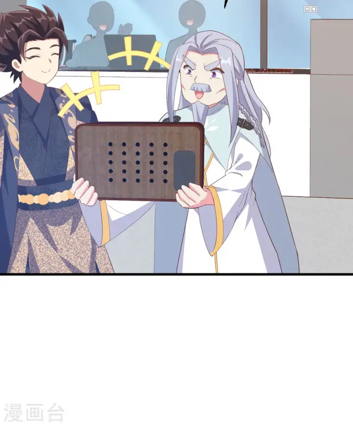 《从今天开始当城主》第380话图19