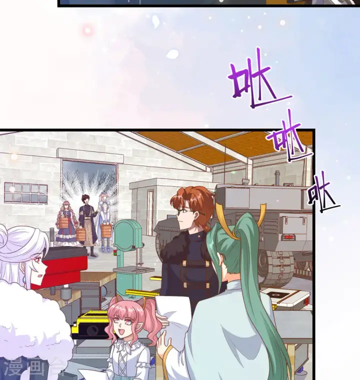 《从今天开始当城主》第454话图14