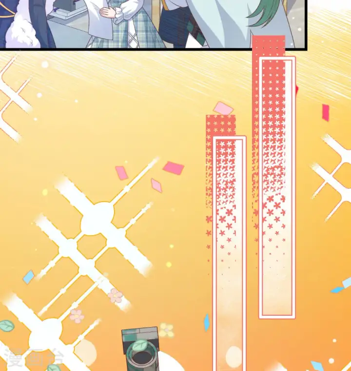 《从今天开始当城主》第454话图15
