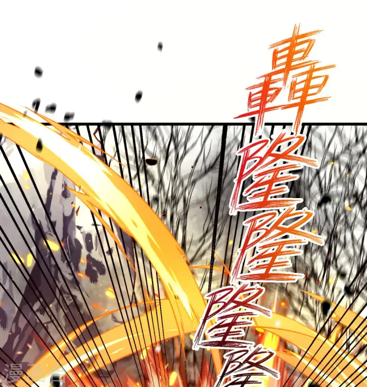 《从今天开始当城主》第454话图48