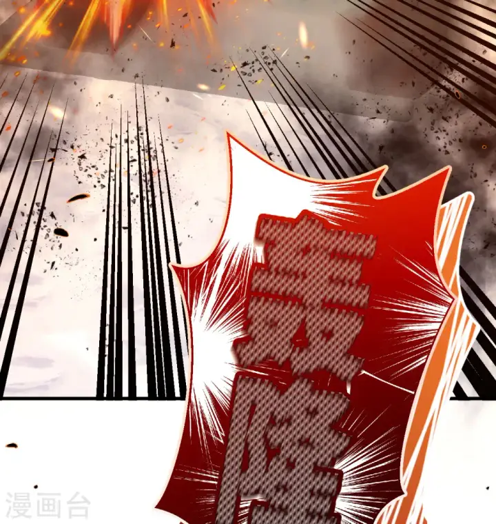 《从今天开始当城主》第454话图56
