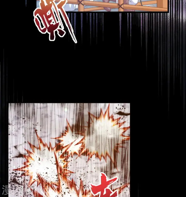 《从今天开始当城主》第454话图6