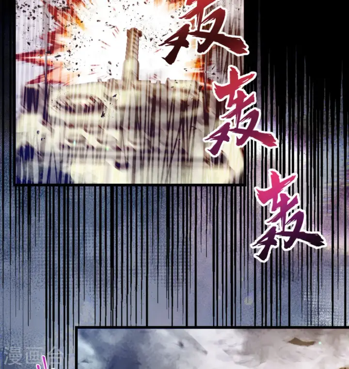 《从今天开始当城主》第454话图7