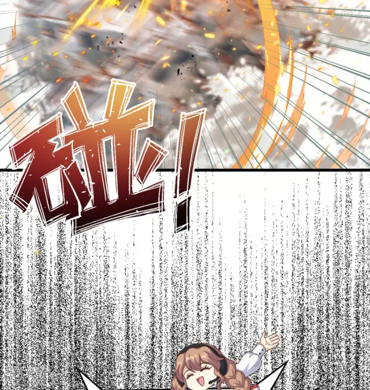 《从今天开始当城主》第454话图79