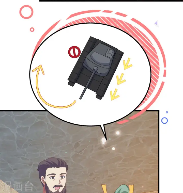 《从今天开始当城主》第454话图9