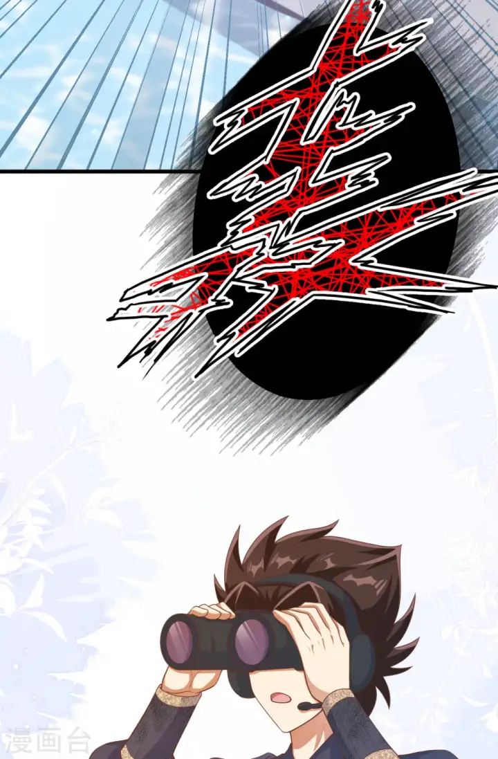 《从今天开始当城主》第458话图3